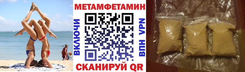 сайты даркнета состав  Семёнов  АМФЕТАМИН VHQ 