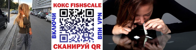 купить наркотики сайты Семёнов COCAIN Columbia