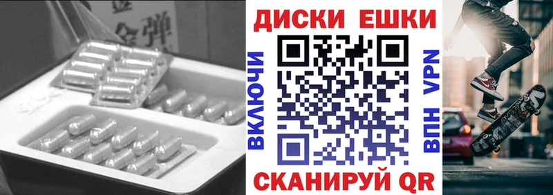 Экстази Punisher  Семёнов 