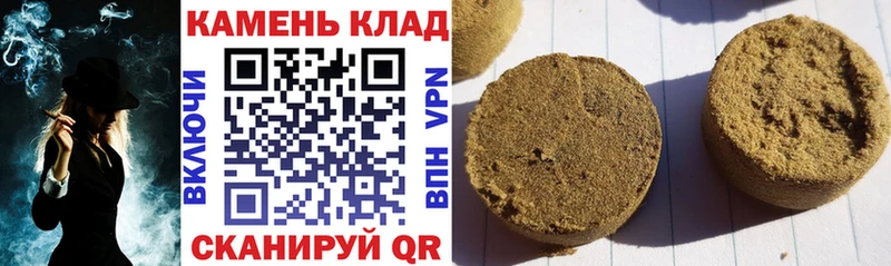 ГАШИШ убойный  закладки  Семёнов 