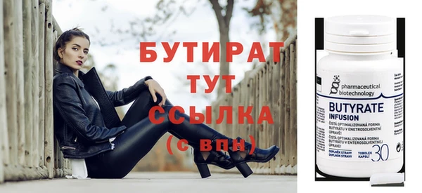 гашишное масло Бородино