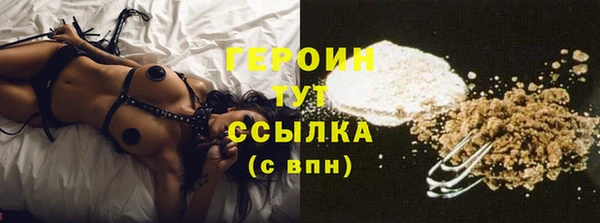 марки lsd Бугульма
