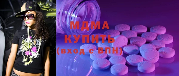 гашишное масло Бородино