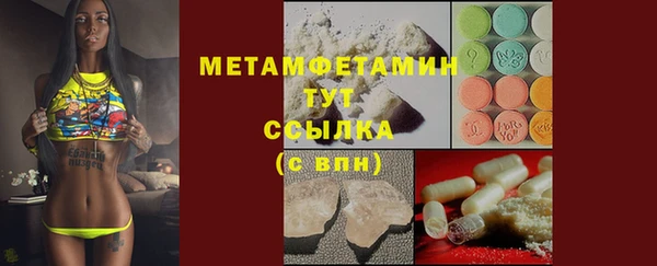 марки lsd Бугульма