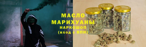 гашишное масло Бородино