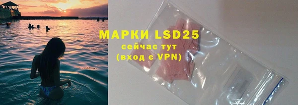 марки lsd Бугульма