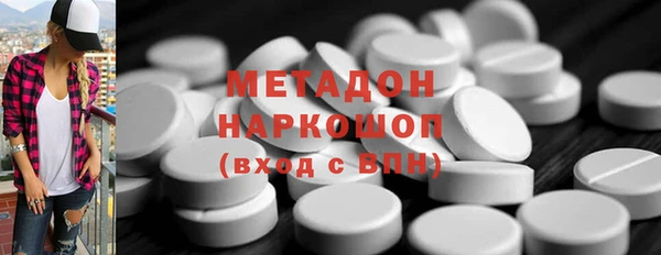 гашишное масло Бородино