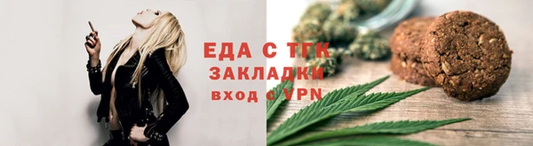 ALPHA-PVP Бронницы