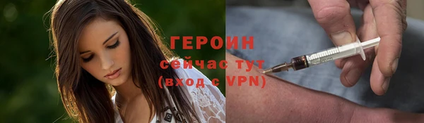гашишное масло Бородино