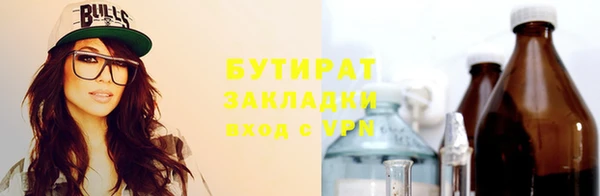 марки lsd Бугульма