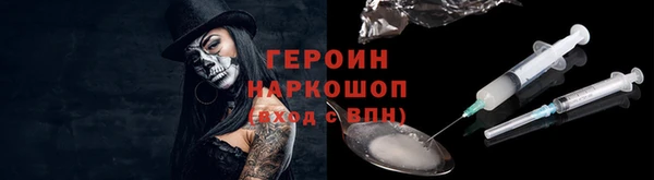 кокаин VHQ Струнино