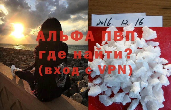 гашишное масло Бородино