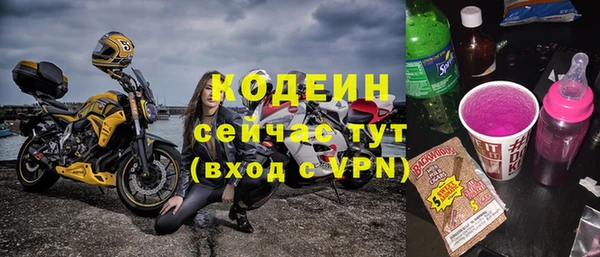 ALPHA-PVP Бронницы