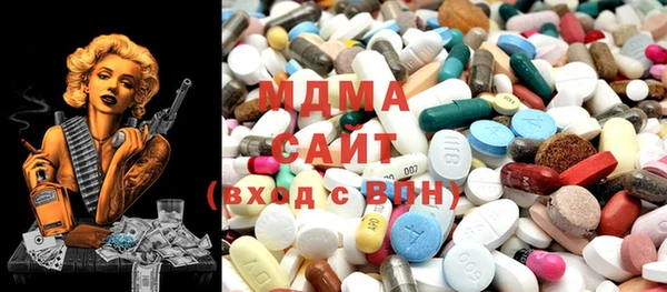 марки lsd Бугульма