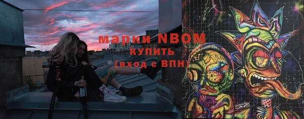 марки lsd Бугульма