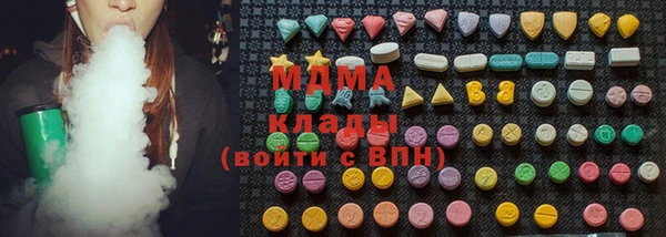 гашишное масло Покачи