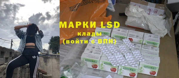 ALPHA-PVP Бронницы