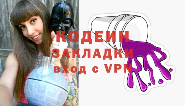 кокаин колумбия Богородицк