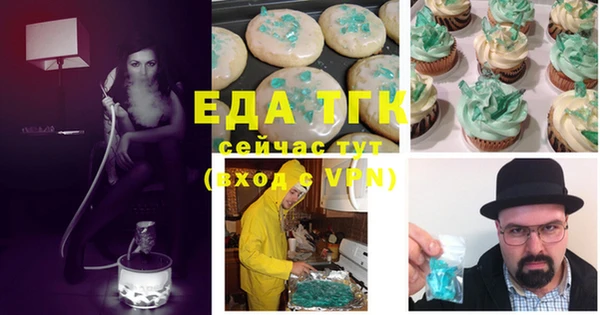 марки lsd Бугульма