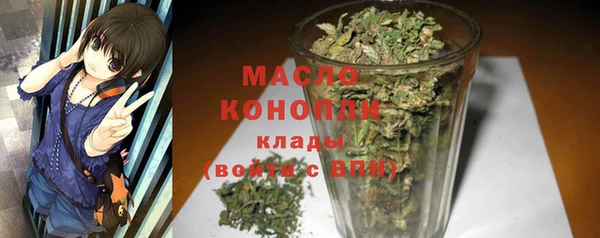 мескалин Богородск