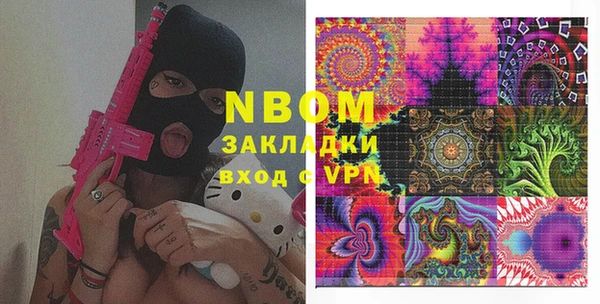 кокаин VHQ Струнино