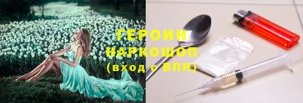 ALPHA-PVP Бронницы