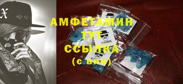 марки lsd Бугульма