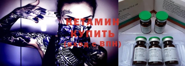 ALPHA-PVP Бронницы