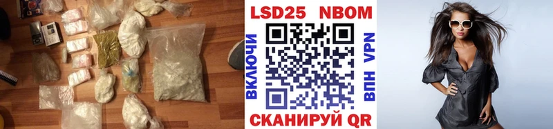 ЛСД экстази кислота  Семёнов 
