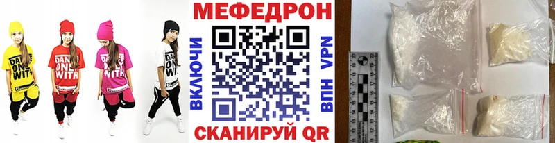 МЯУ-МЯУ мука  наркота  это какой сайт  Семёнов 