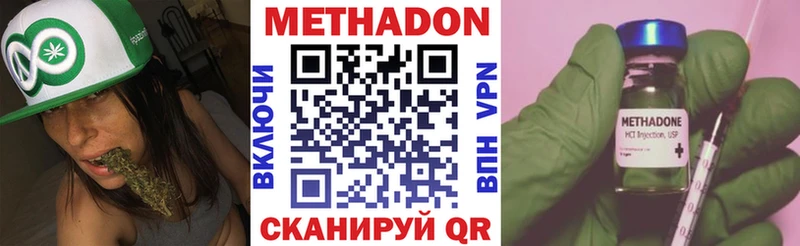 Метадон белоснежный  Семёнов 