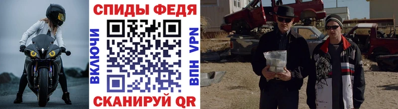 хочу наркоту  Семёнов  Метамфетамин витя 