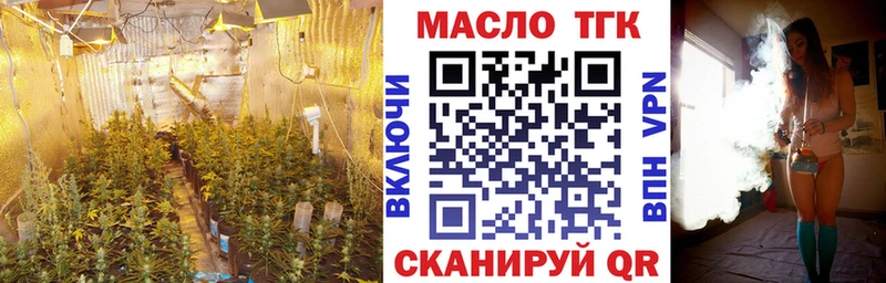 Дистиллят ТГК жижа Семёнов
