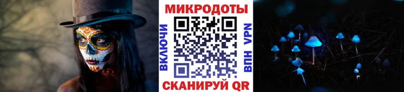 Псилоцибиновые грибы ЛСД Семёнов