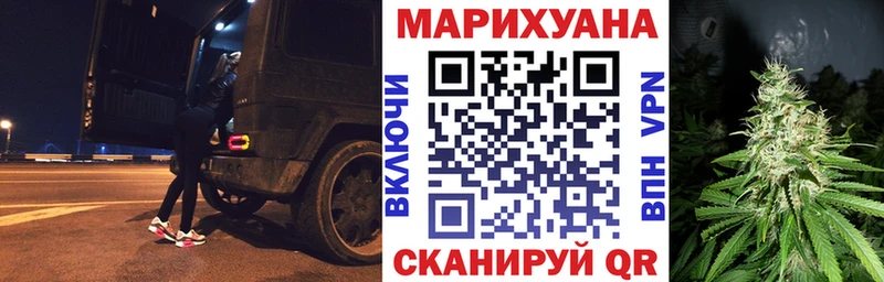 omg tor  Семёнов  Каннабис AK-47 